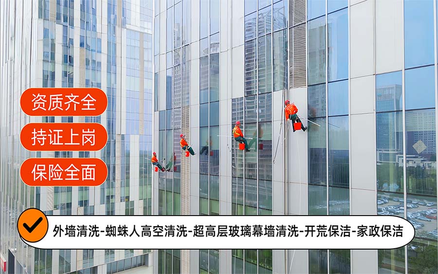 美天保洁·乌拉特中站